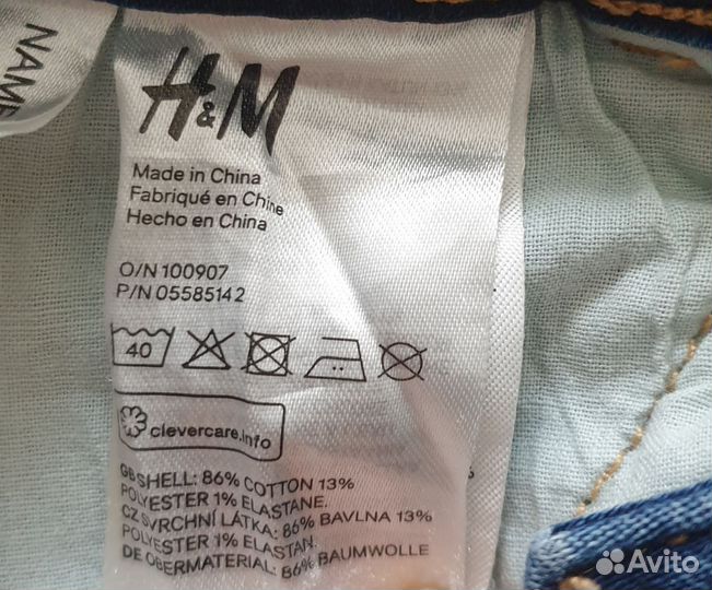 Джинсы для мальчика hm, 122