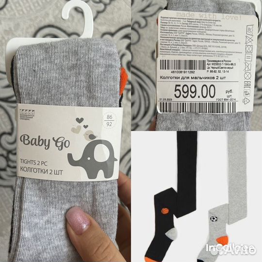 Колготки новые много 86-92