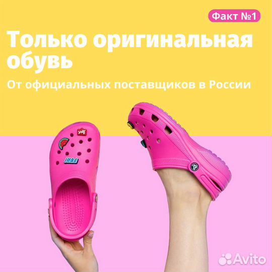 Сандалии Crocs Crocband C4