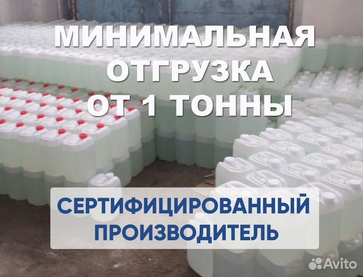 Флокулянт Superfloc Оптом