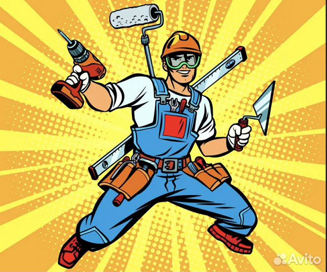 Мастер на час