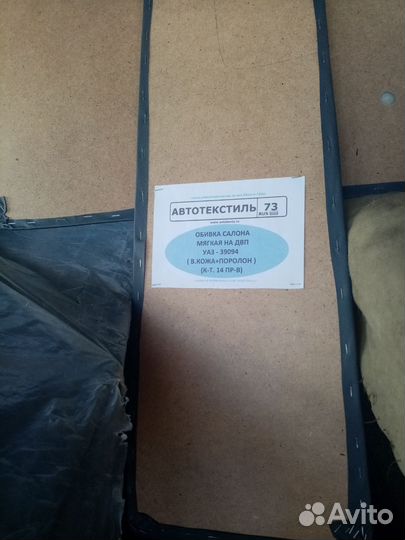 Продать сваё