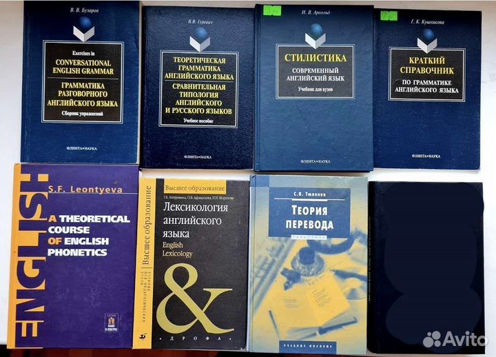 Учебники по английскому языку