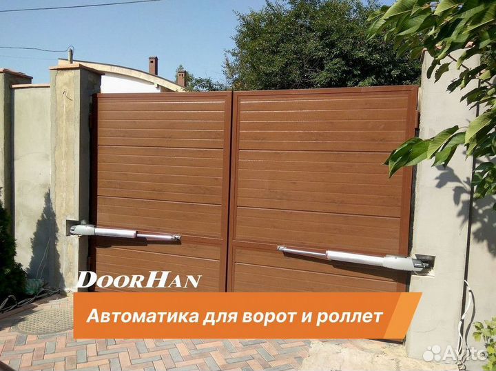Автоматика для распашных ворот