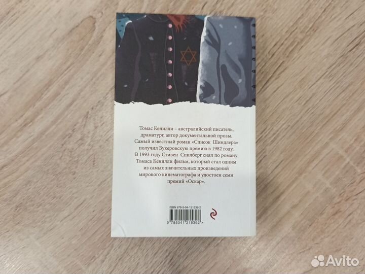 Книги разных жанров