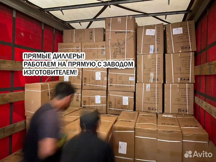 Велосипед литье Mercedes-Benz