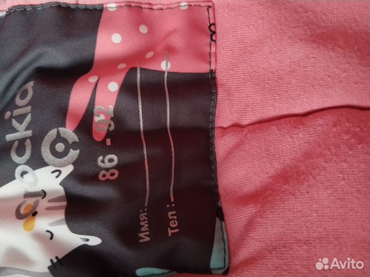 Зимний комбинезон для девочки