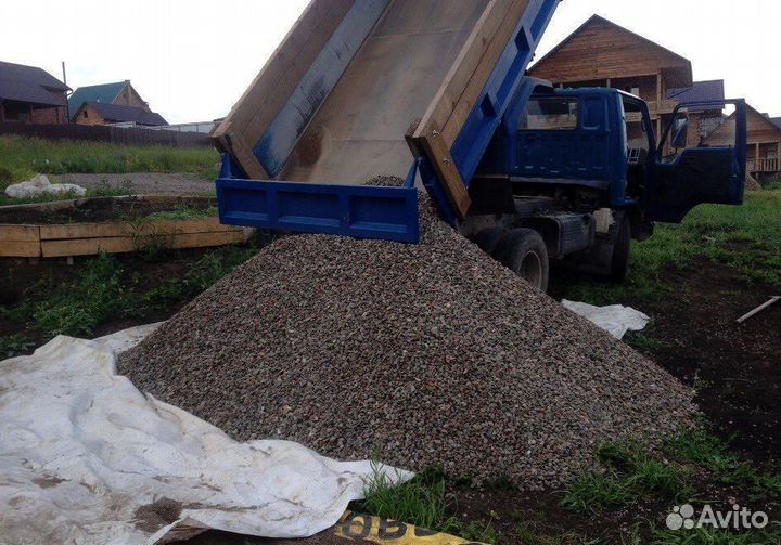 Пгс С доставкой