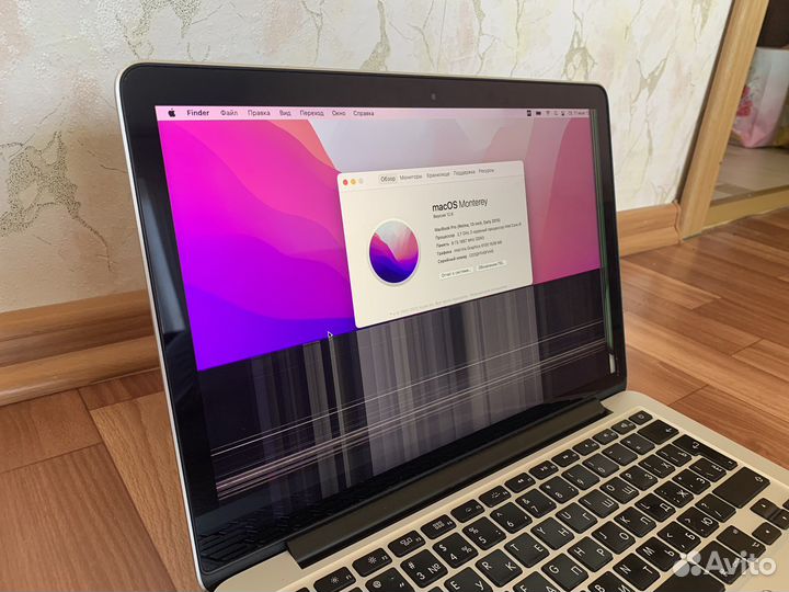 MacBook Pro 13 2015