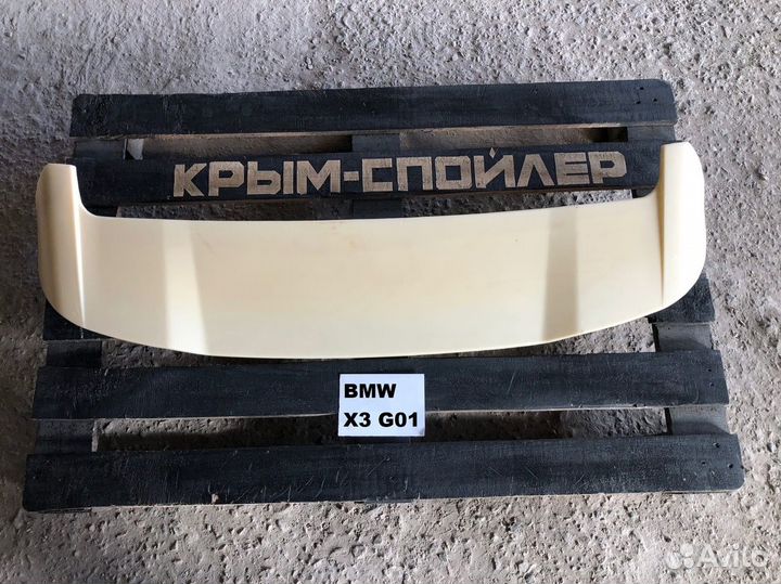 Спойлеры на BMW