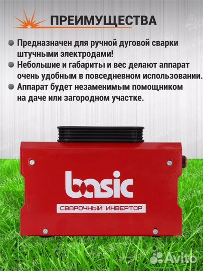 Сварочный инвертор basic 190