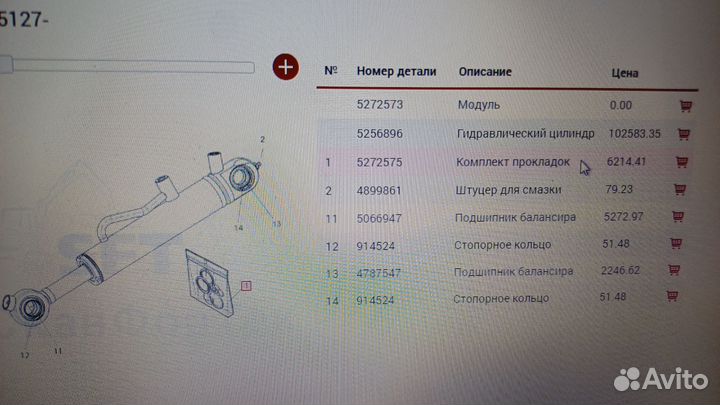 Комплект прокладок komatsu931xc