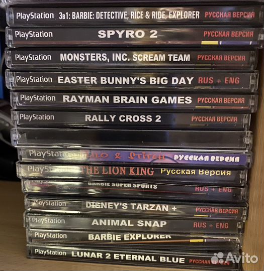Sony Playstation 1 PS1