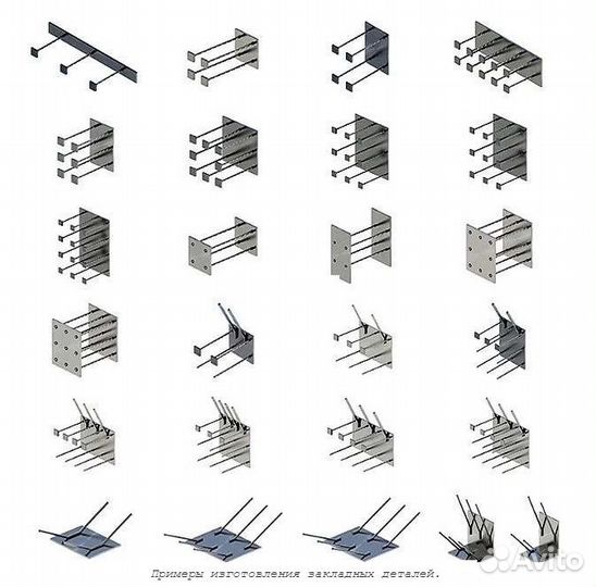 Закладные изделия из арматуры и листа