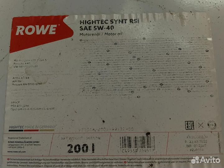 Моторное масло Rowe Hightec Synt RSi 5W-40 / 200 л