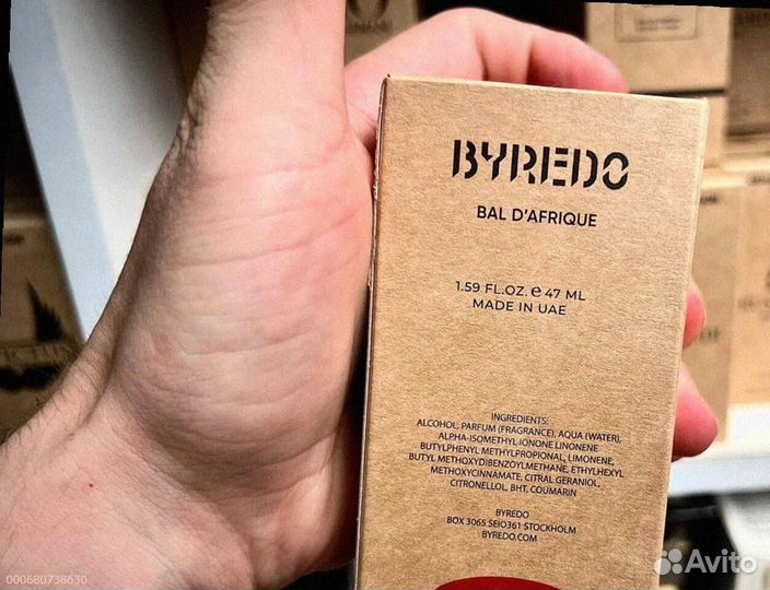 Byredo bal d afrique (Арт.64673)