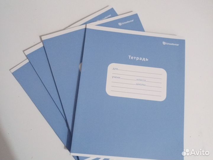 Тетради школьные