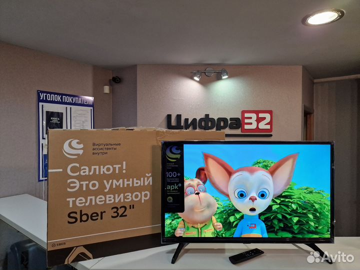 Телевизор Sber SDX-32H2012B, 32