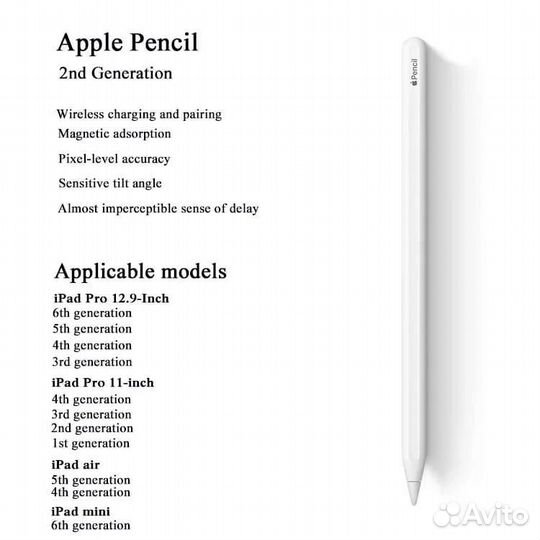 Стилус apple pencil 2 #109