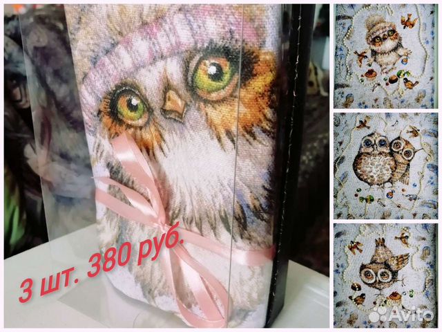 Тётушка сова