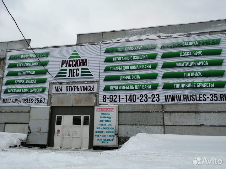 Камни для бани