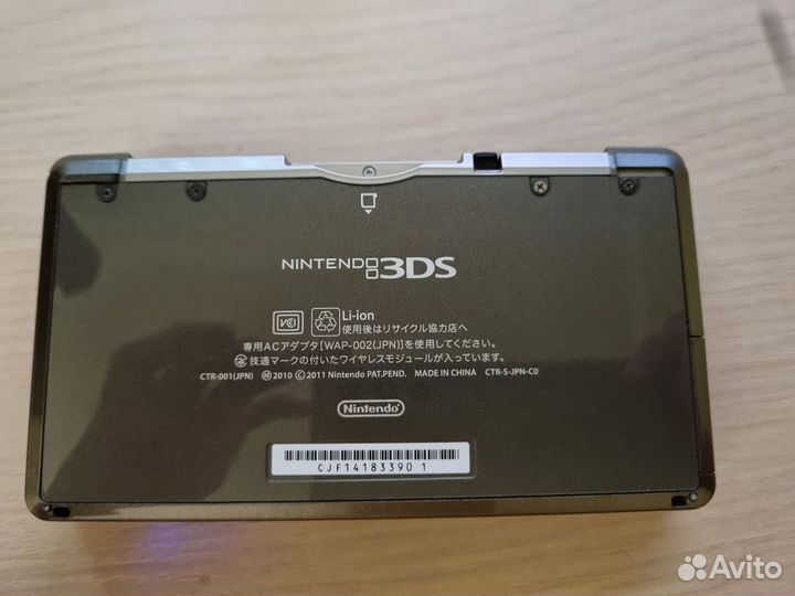 Nintendo 3ds прошитая 64gb