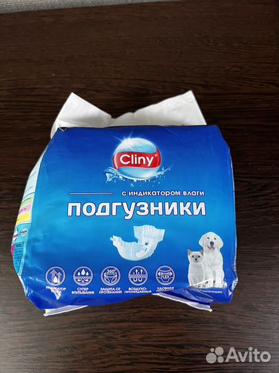 Подгузники для собак