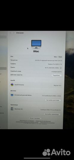 Apple iMac 21.5 Retina 4K 2019