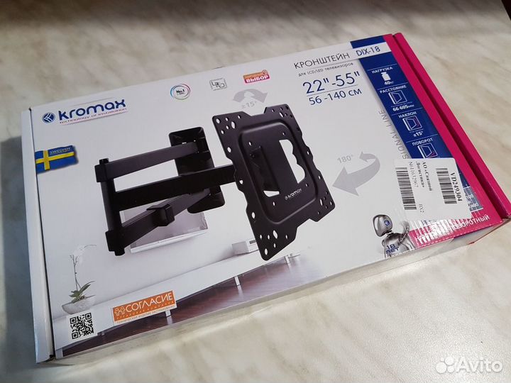 Кронштейн Kromax Dix-18 3d