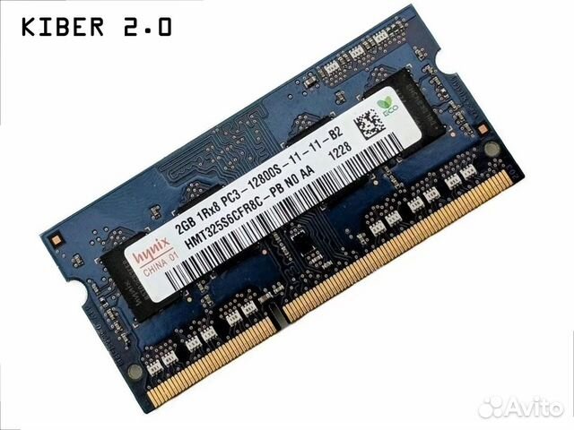 DDR3 2 GB 1333 MHz Hynix для ноутбука