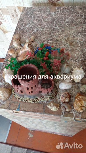 Аквариум для рыбок бу