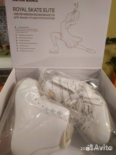 Продам фигурные коньки