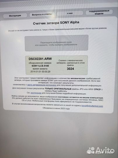 Sony alpha a5100