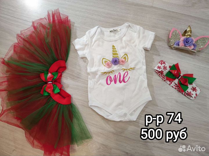 Вещи на девочку