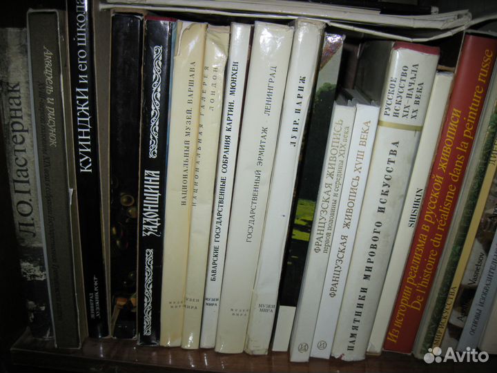 Альбомы по искусству серии 