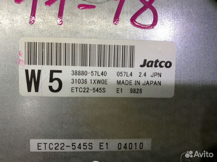 Блок управления АКПП suzuki kizashi RE91S 2 010