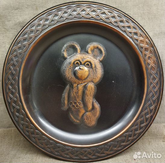 Тарелка Чеканка 