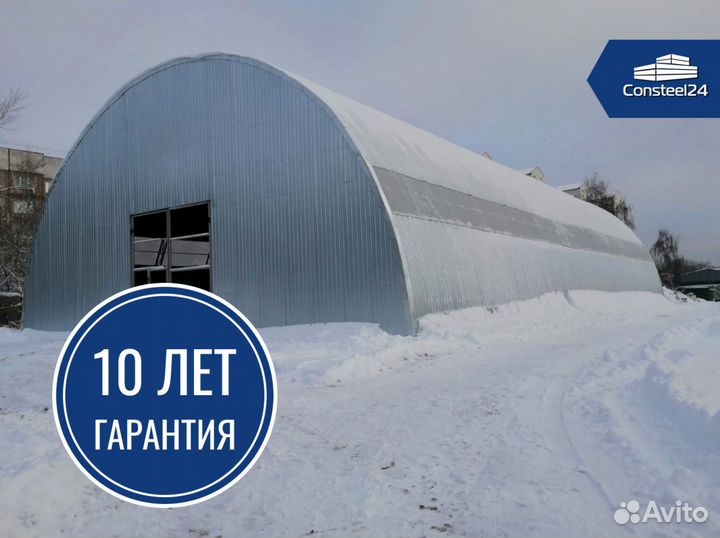 Ангар под сто