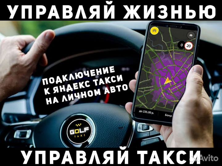 Ищем водителя на своем автомобиле