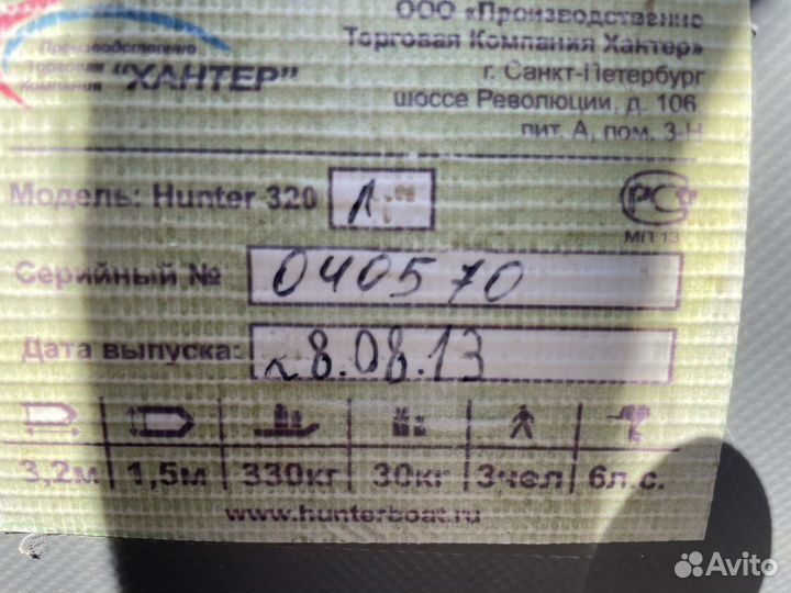 Лодка надувная резиновая