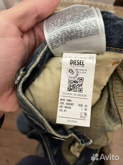 Мужские джинсы diesel