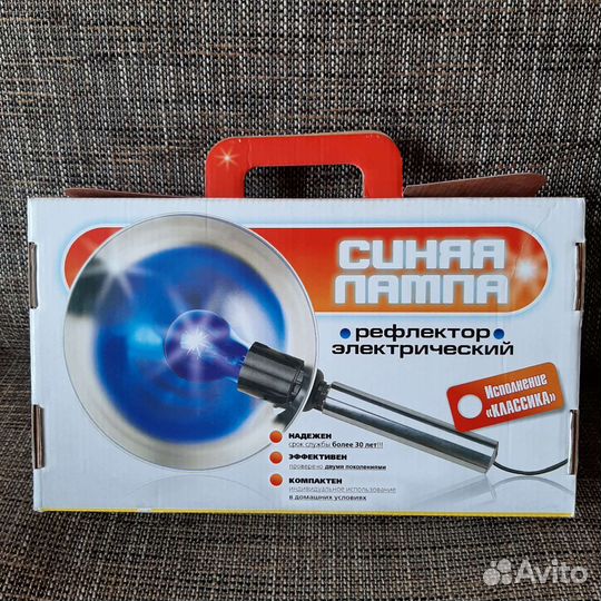 Синяя лампа рефлектор минина