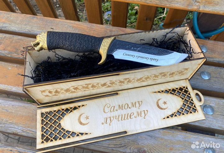 Нож именной