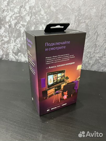 Tv приставка