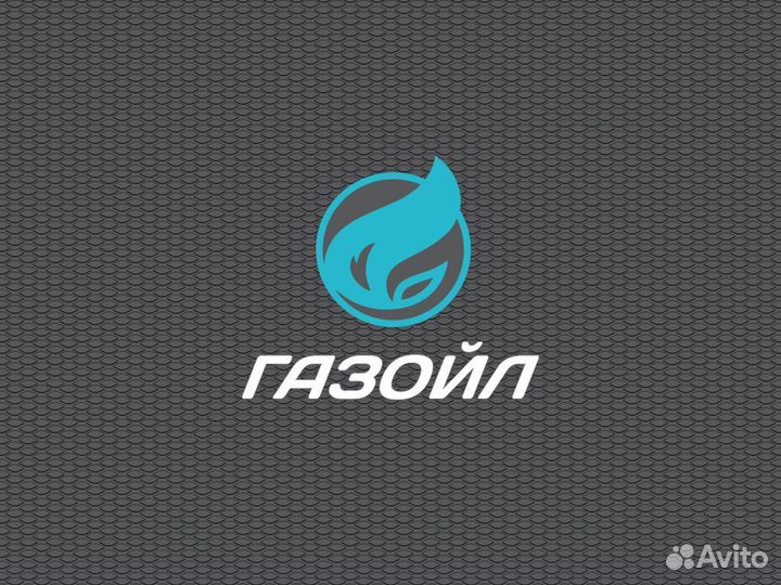 Оператор-заправщик АЗС