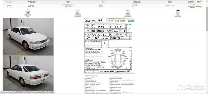 Датчик абс Toyota mark II GX100 1GFE перед лев