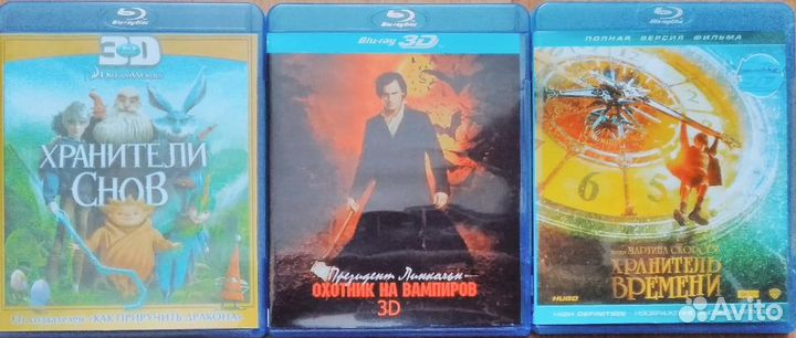 3D Blu-ray лицензия