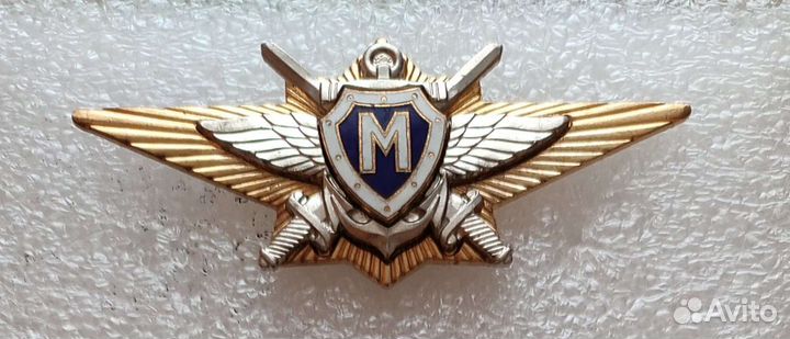 Знак классности 