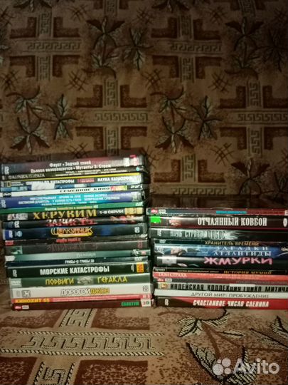 Двд диски и игровые для компьютера цена за штуку