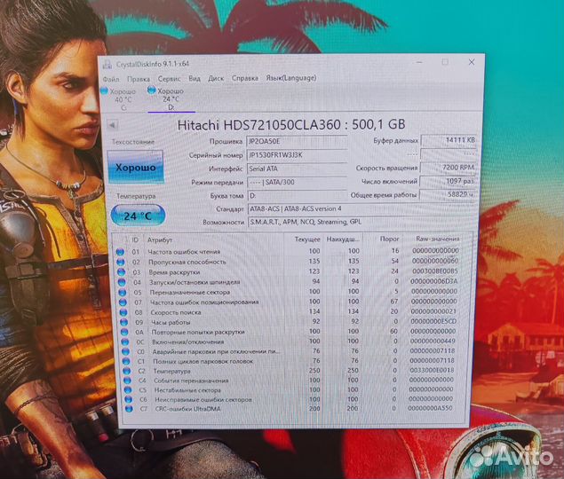 Жёсткий диск 500gb